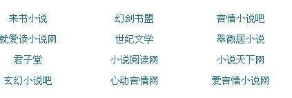 九尾狐妖香草少女